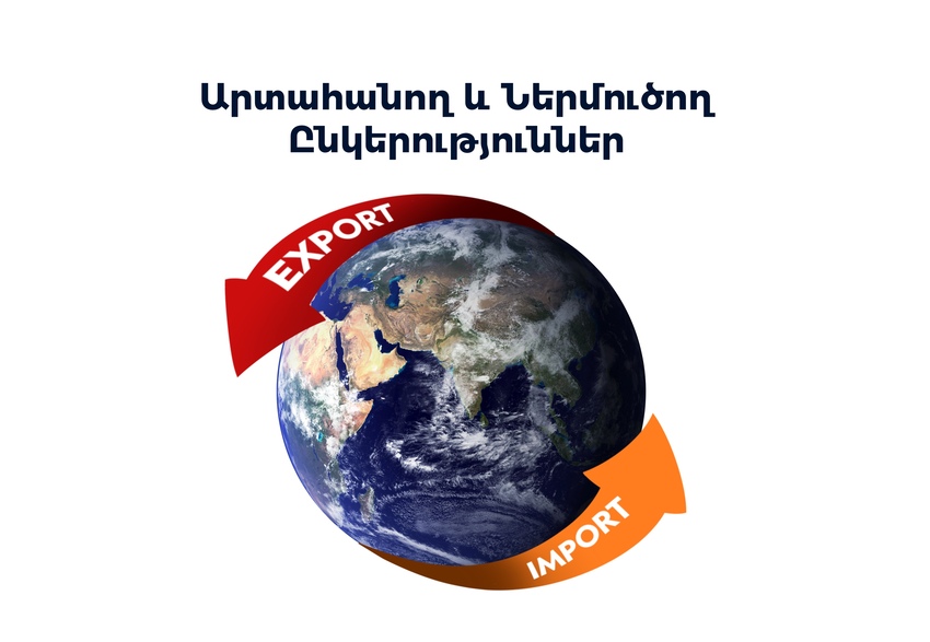 Exporting and importing companies of Armenia